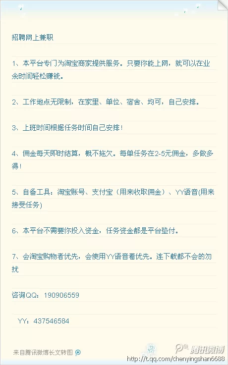 想在家赚点小钱，女性上班族适合的副业有哪些赚钱？