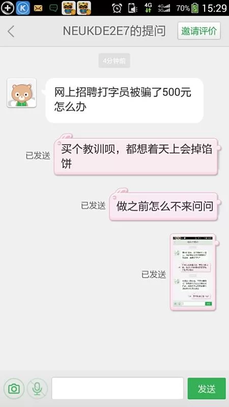 想找兼职打字员，在家做的工作靠谱接单平台去哪找？