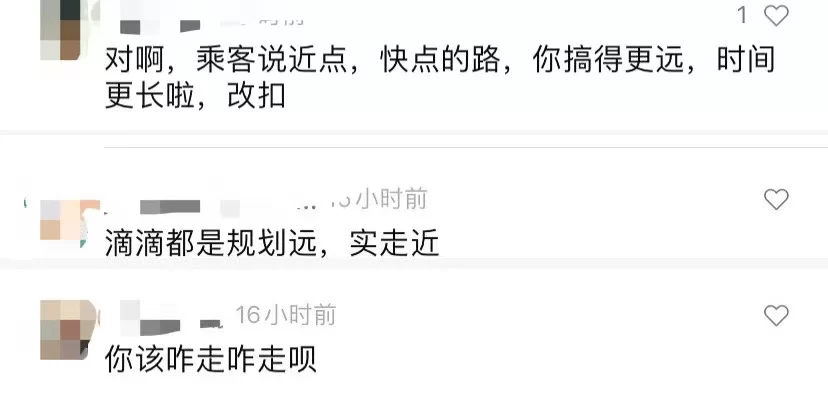 想做兼职司机，哪个平台靠谱？接单一天能赚多少钱？