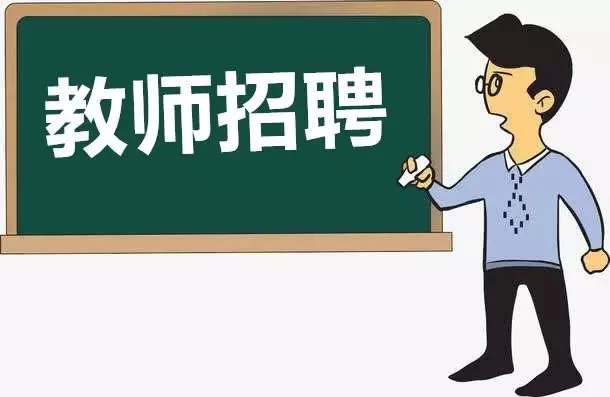 想做兼职口语老师？招聘条件、课酬避税这些得搞懂？