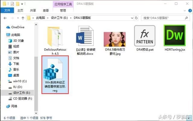 想找儿童影楼兼职修图，ps修图软件哪个好用又方便？