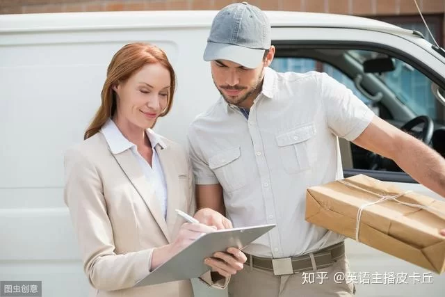 快递单录入兼职靠谱不？在家做能行吗？怎么加入？