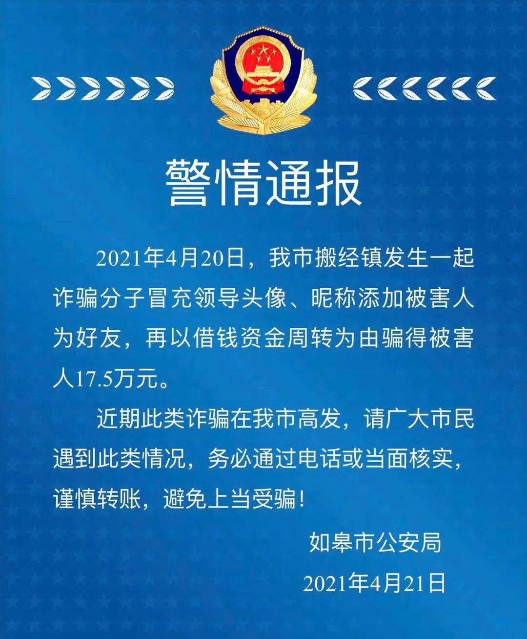 想做兼职兽药销售？国家兽药信息网查条件要啥资料？