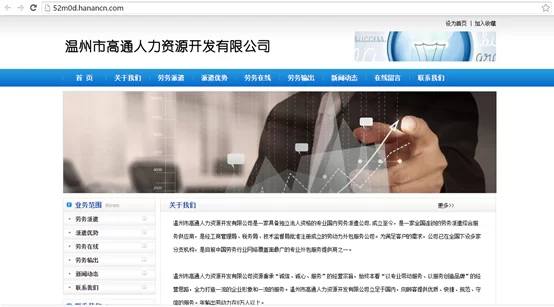 想找人力资源兼职，哪些平台靠谱正规能做啥工作？