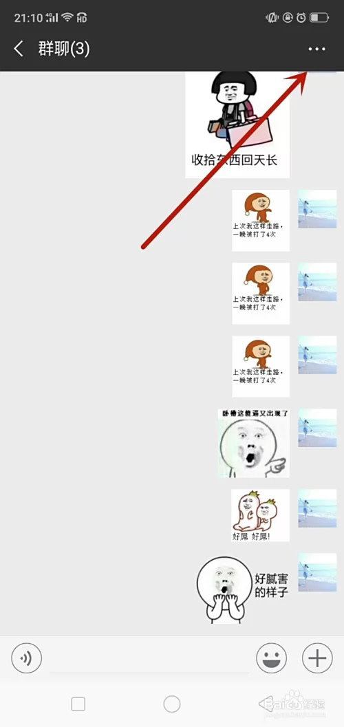 微信群拉人话术怎么写，邀请客户进群有啥实用技巧？