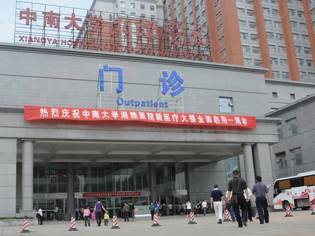 想找中南医院附近钟点工兼职接送孩子一般怎么收费？