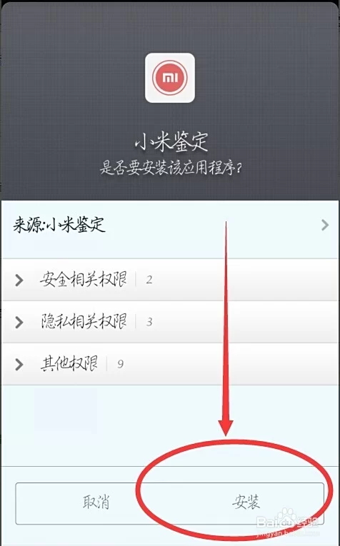 想下载全部兼职app？懒人元气官方下载去哪里找？