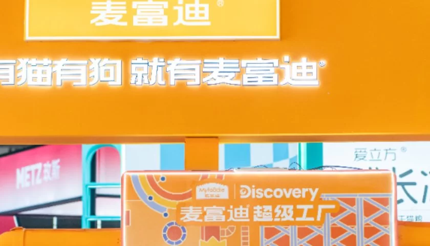 想加入聊城乖宝宠物食品集团兼职吗？招聘信息在这！