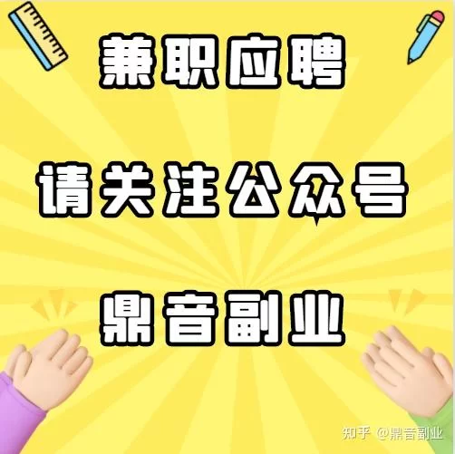 微信群名称创意有寓意，兼职家庭工作群咋取才好听？