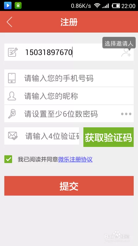 微信兼职广告语咋写？扫码加微信的话术实用不靠谱？