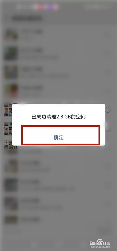 微信信息标记已读怎么一键操作？兼职靠谱不靠谱？
