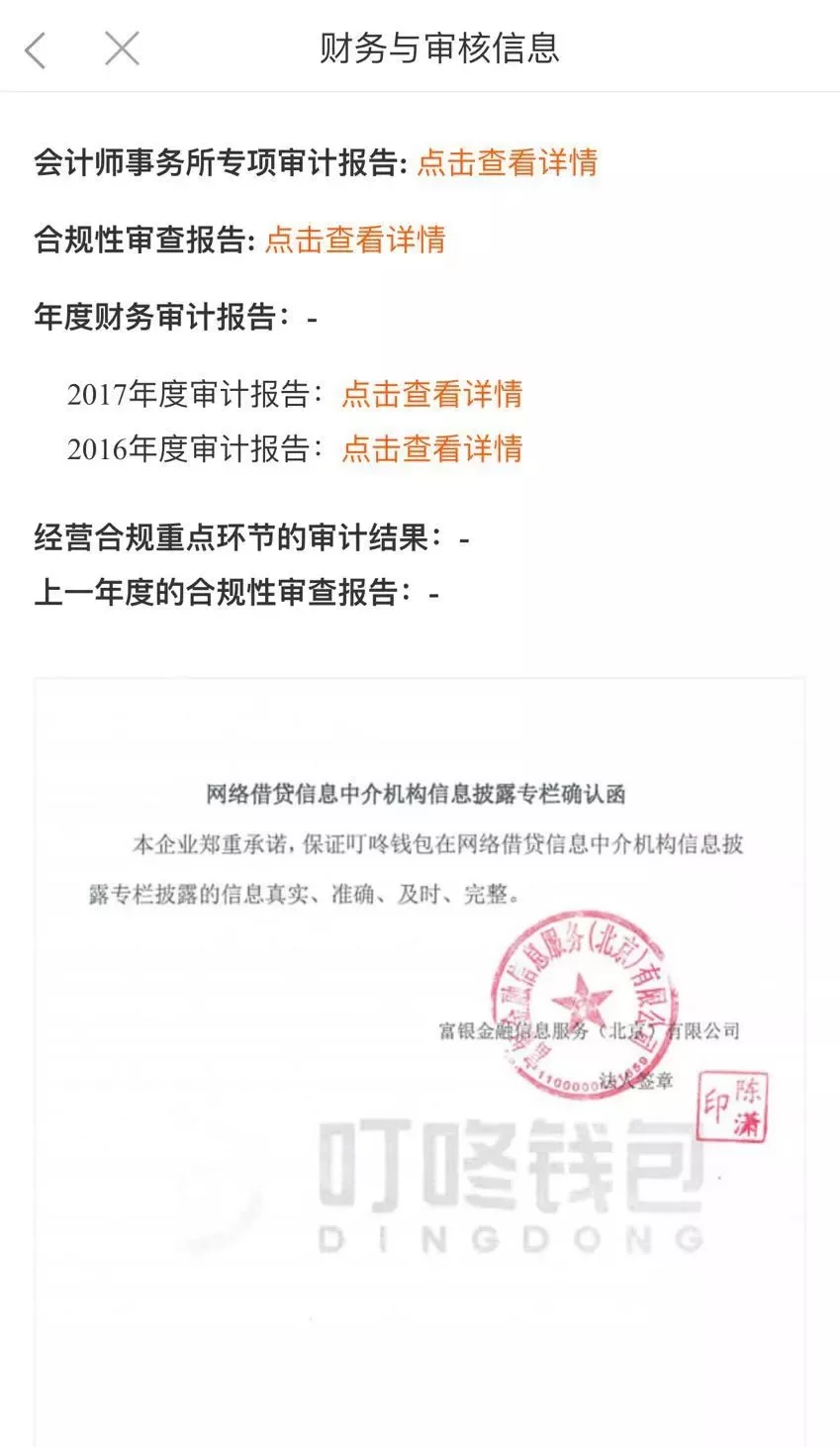 律师能兼职吗？公务员和专职律师的兼职限制有啥？