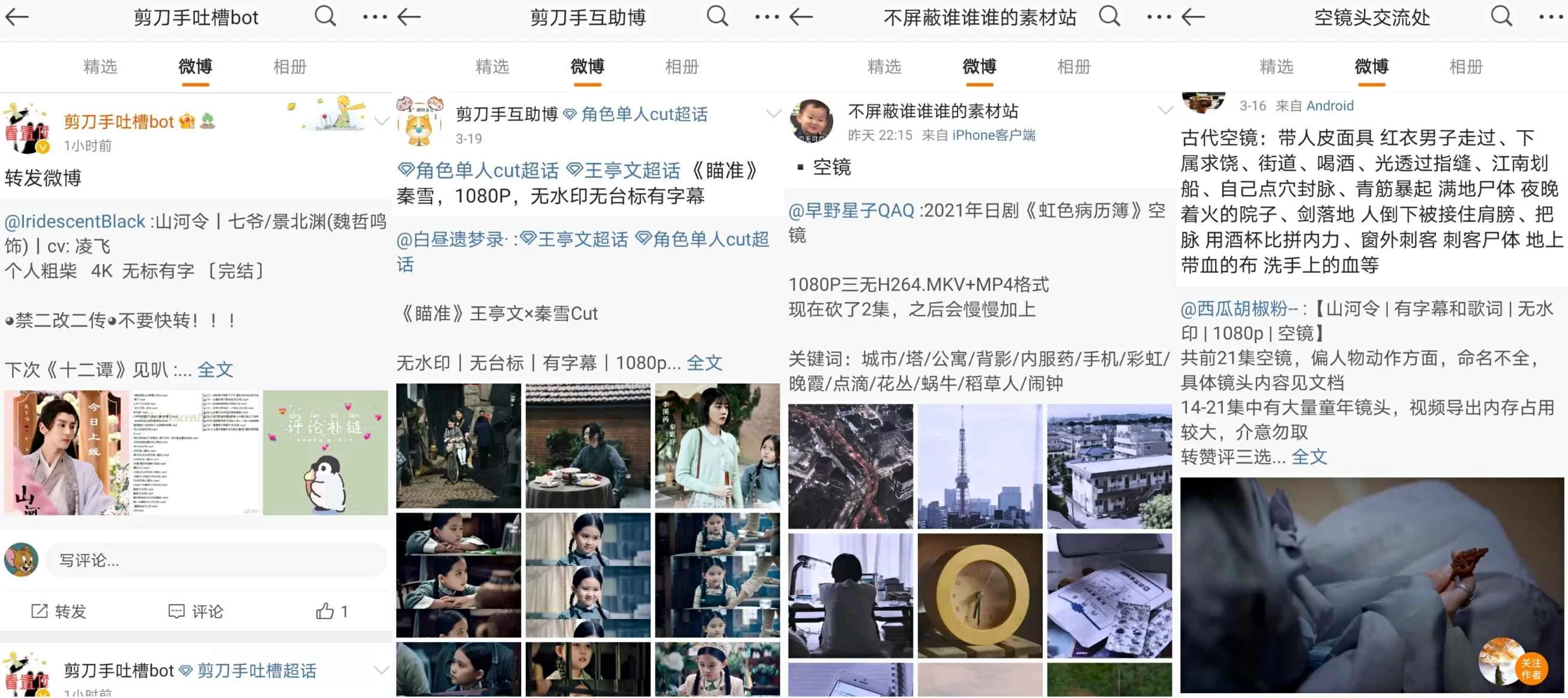 影视剪辑副业靠谱不，素材哪里找不侵权，能挣多少？