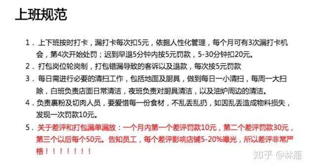 当老师真是副业？目标要众所周知怎么才算贯彻到位？