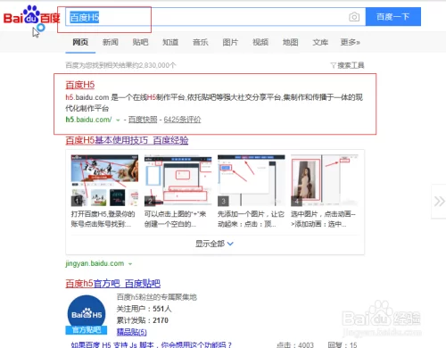想在家兼职做h5，有哪些在线制作平台能接单赚钱？