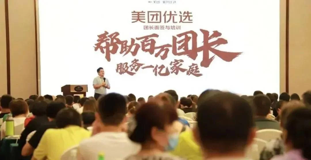 想做美团优选副业当团长，能赚多少要不要交押金？