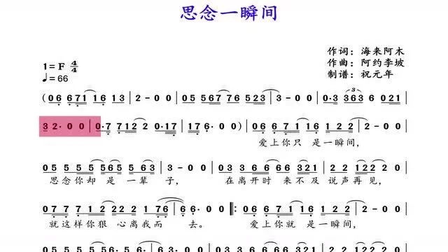 想听海来阿木唱的《后宫浮生记》全文免费阅读吗？
