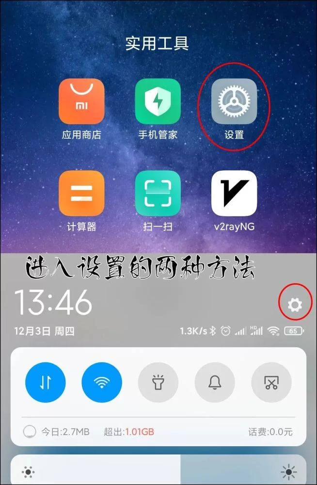 微信分身怎么弄？兼职也能分身吗？一个账号够用吗？