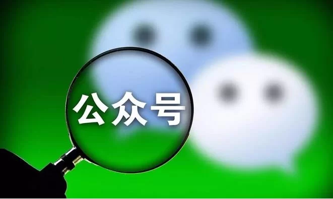 微信公众号兼职接广告赚钱靠谱吗大家觉得可信吗？