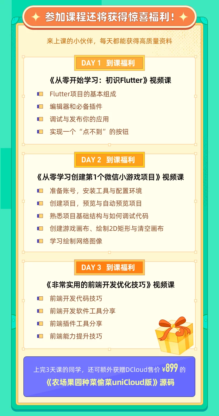建筑上班族适合做什么副业，不影响工作还能赚钱？