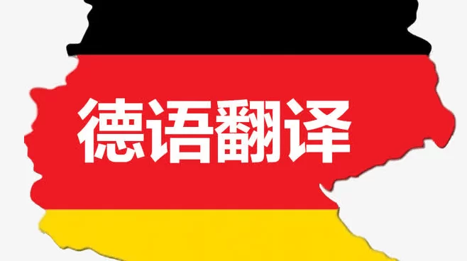 想做兼职翻译，必须具备哪些条件？这些平台怎么选？