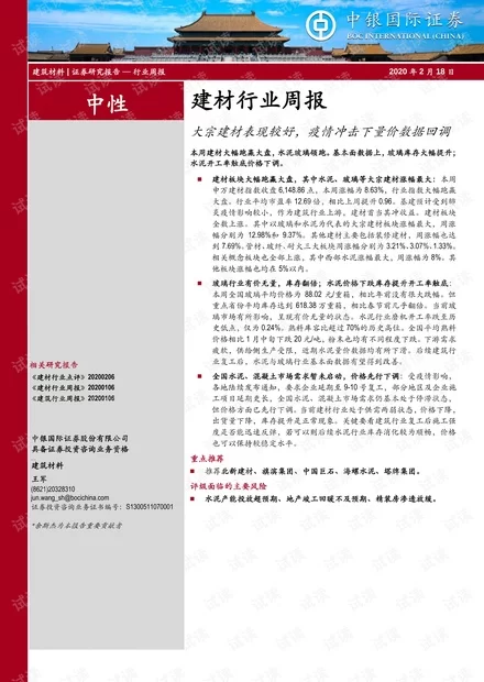 建材上班族适合做什么副业，不影响工作还能赚钱？