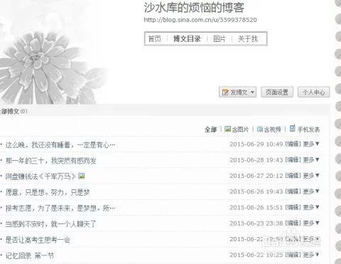 想做兼职博客写手，去哪里找靠谱的接单平台比较好？