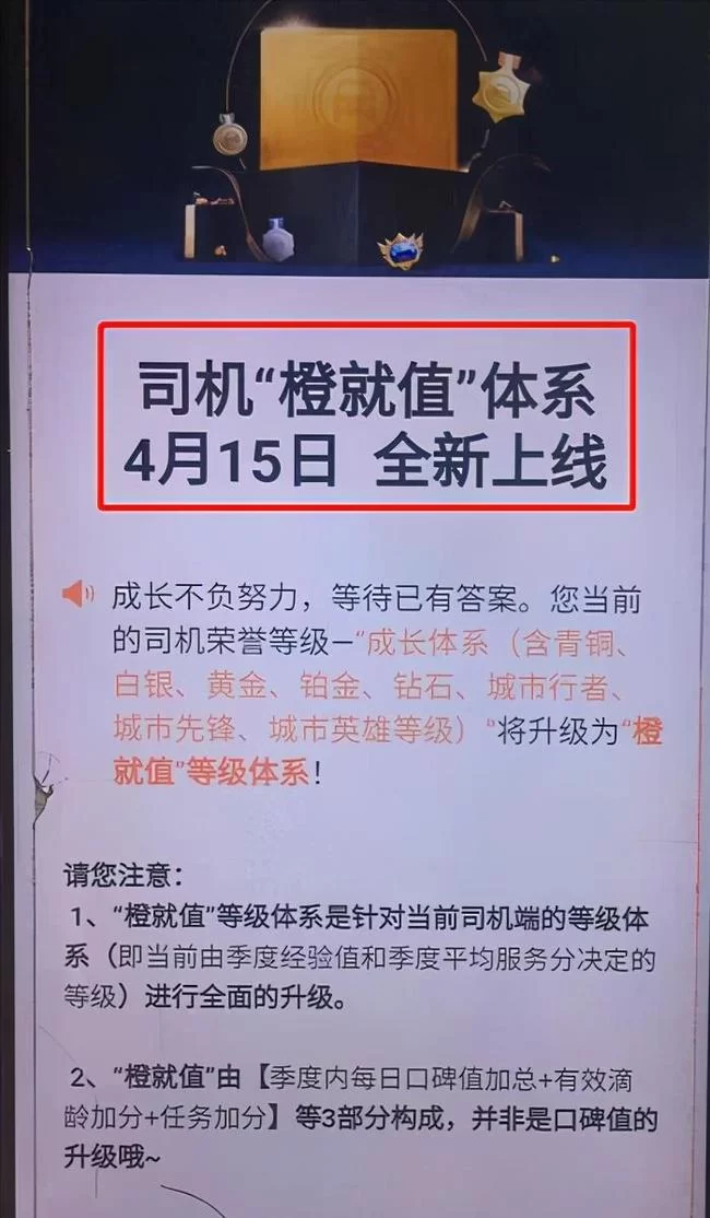 当滴滴司机兼职，需要满足哪些条件和要求才能加入？