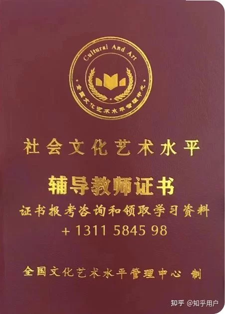 当保险兼职讲师，证书到底有没有用？社保不用交吗？