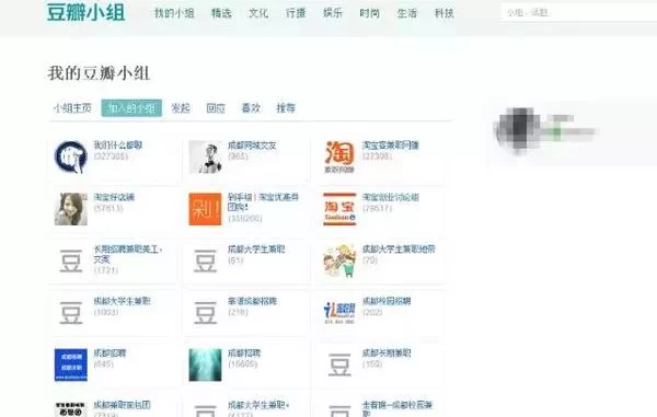 想做兼职公众号运营，搞懂工作内容到底怎么赚钱？