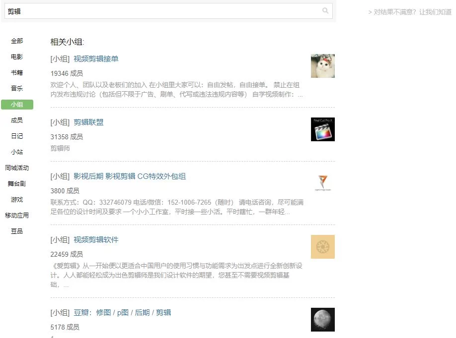 想做兼职剪辑新手，学习剪辑怎么边学边接单靠谱？