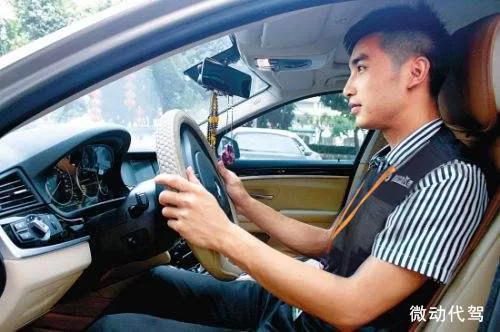想做代驾司机兼职，能做什么怎么加入靠谱赚钱平台？