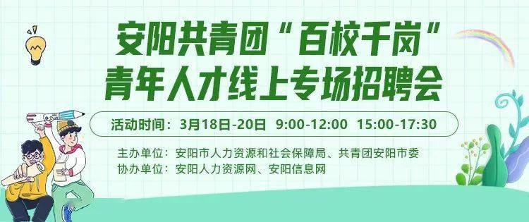 想五一做佛山美术老师兼职，招聘信息去哪里找呀？