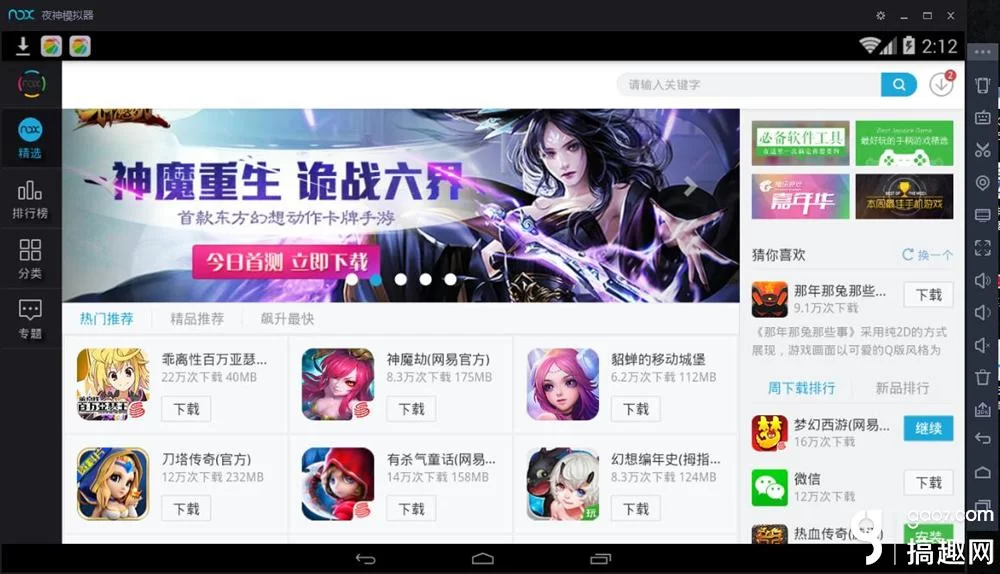 想下载兼职上帝txt全文？上帝掷骰子吗txt也能看！