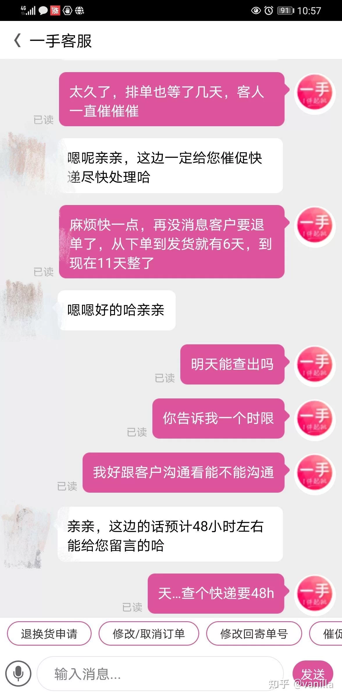 想下载一手副业平台，进销存服装批发网靠谱在哪找？