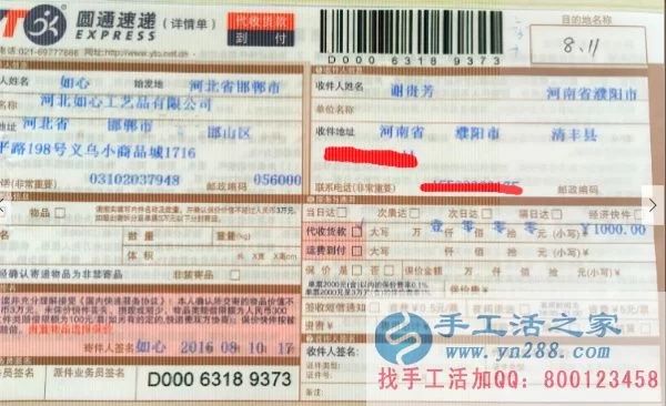 干兼职赚钱快，在家能干哪些活？现在啥兼职最赚？