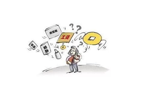 怀孕兼职能休带薪产假吗，流产了还有生育津贴吗？