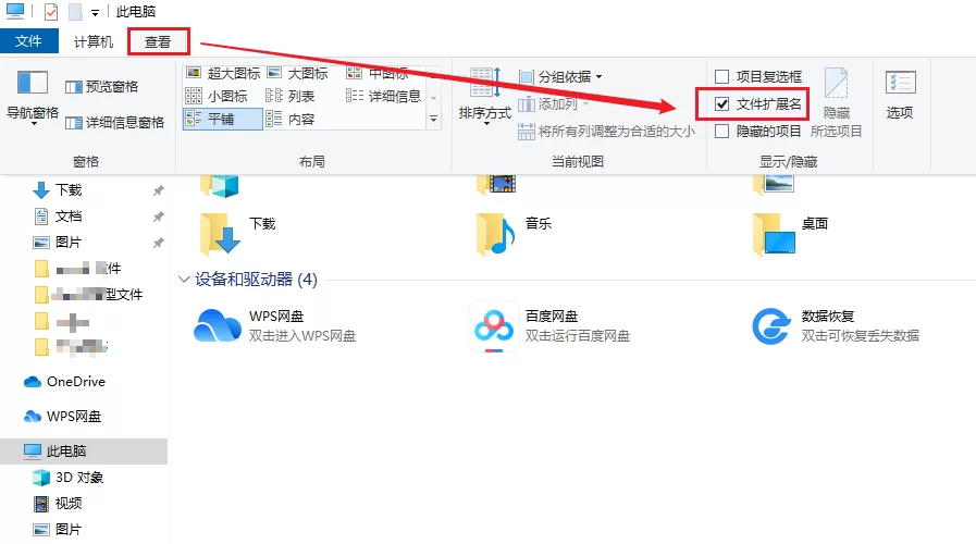 微信双开怎么操作?电脑版免费开两个微信的方法?