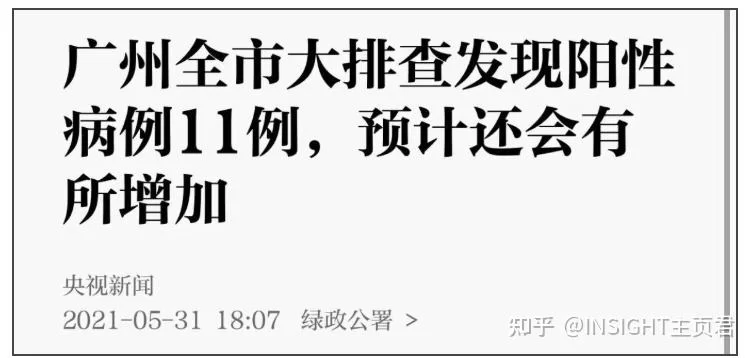 广州兼职值班电工夜班多少钱一小时，日结好做吗？