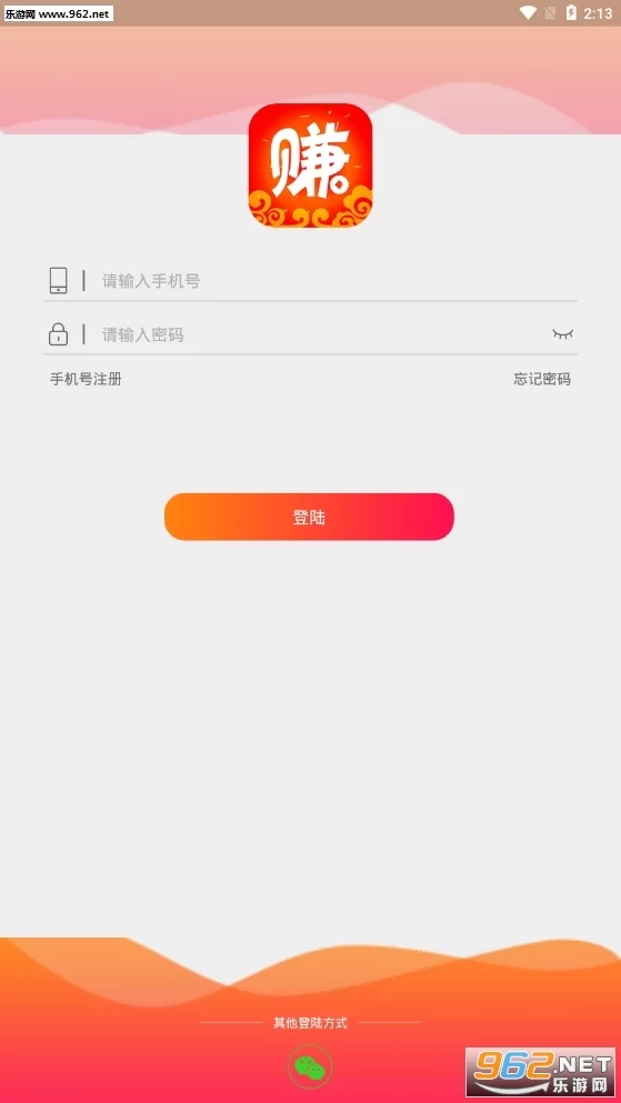 快趣兼职下载能赚钱吗，微信电脑版官方下载去哪找？