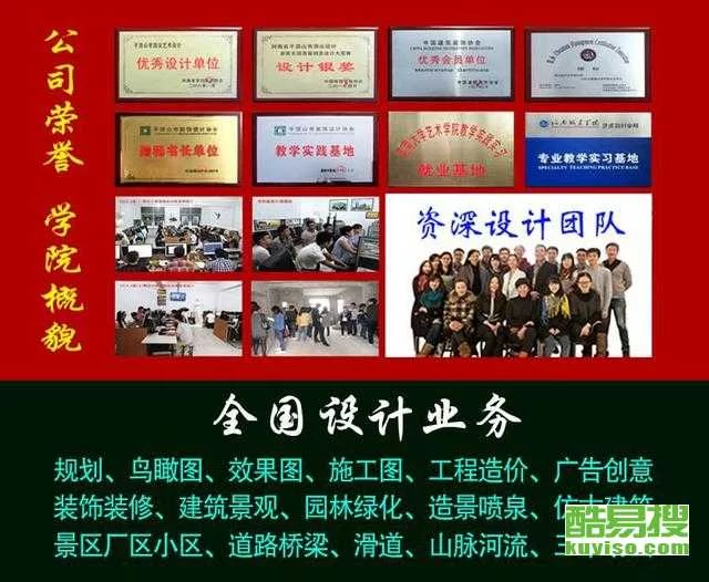 平顶山想兼职？夜班招聘、设计接单加上天气去哪查？