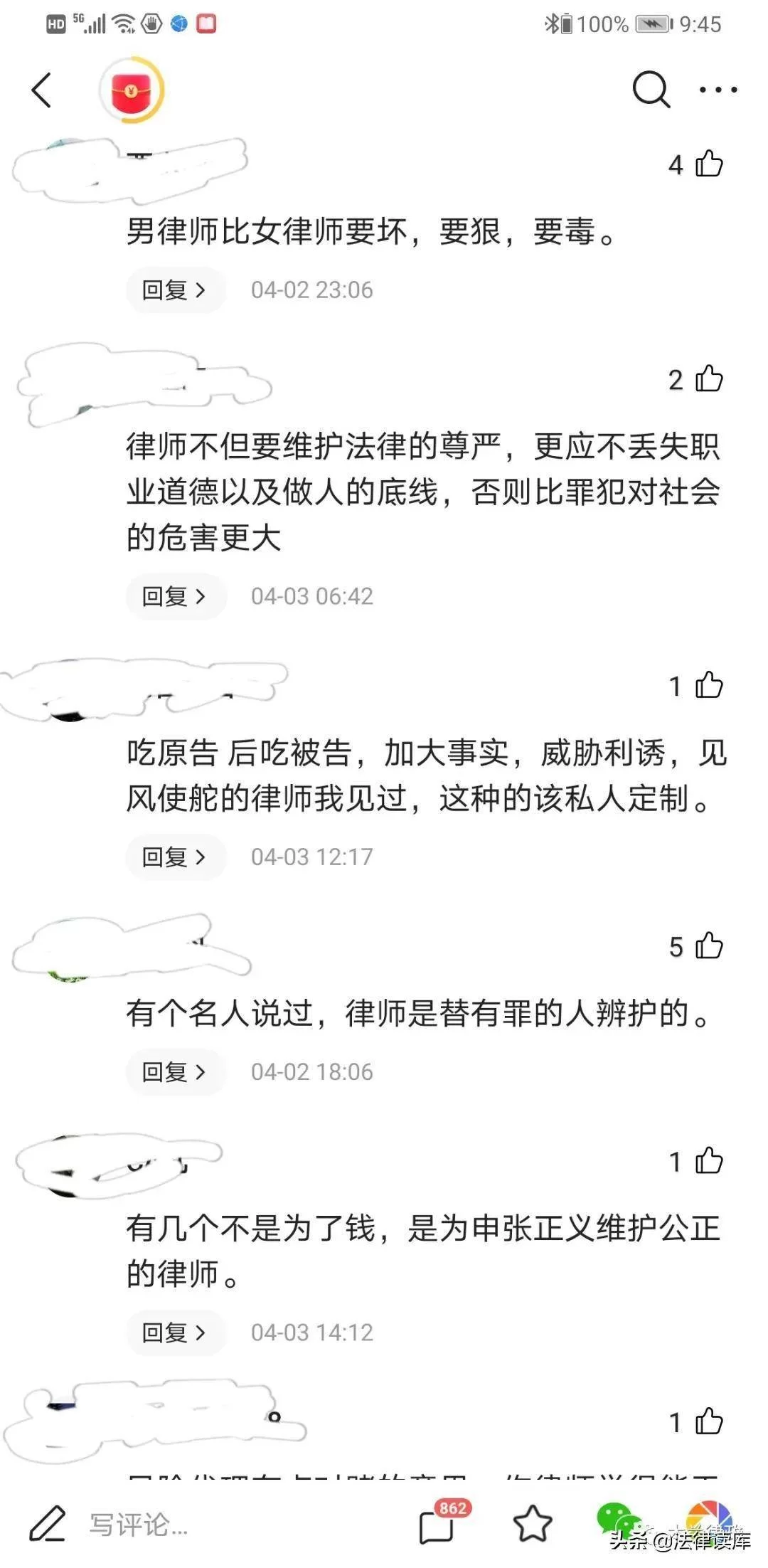 律师搞副业，真的好吗？需要啥条件？哪种最厉害？