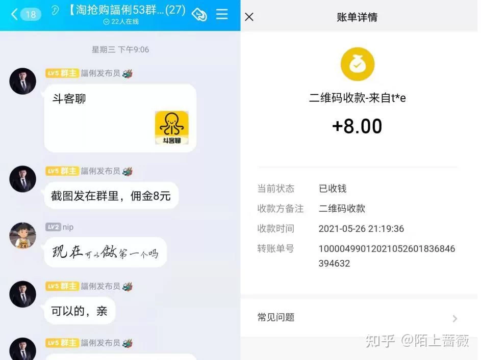 工作空闲时间多，副业搞点啥能赚钱还不影响工作？