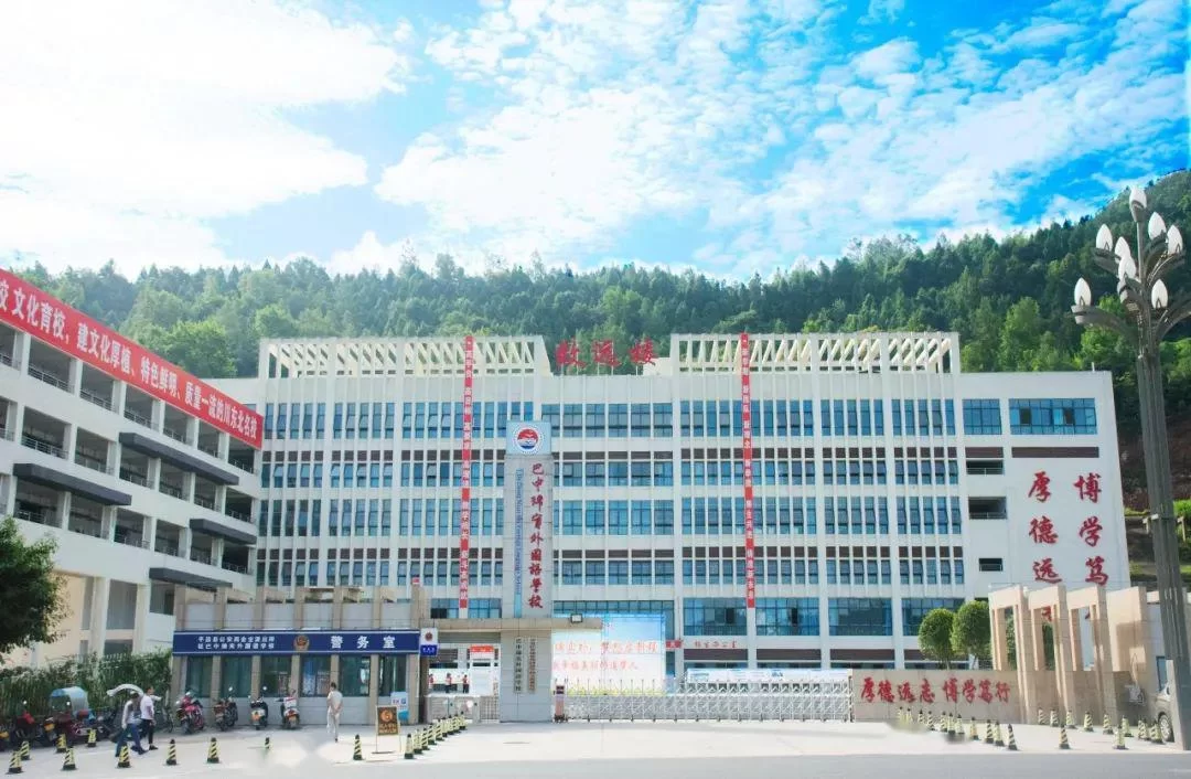 巴中云上大学城兼职，大学生兼职遇站长套路陷阱？