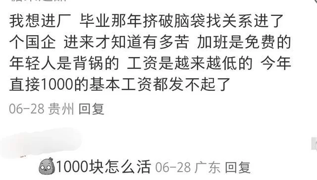 工资发放遇麻烦？兼职工资不发、工伤病假工资咋算？