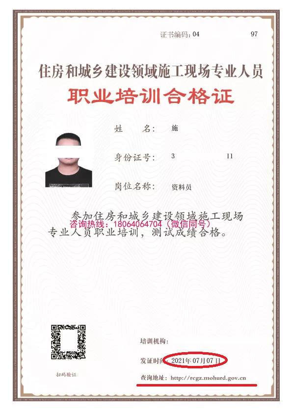 工程行业哪些职位兼职靠谱，有哪些证能接工程活？