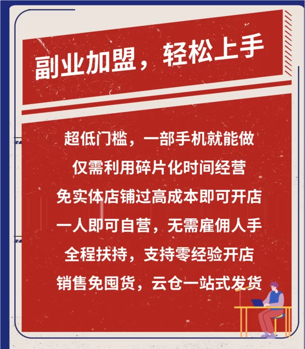 年轻人适合的副业有哪些普通人也能轻松上手赚钱？