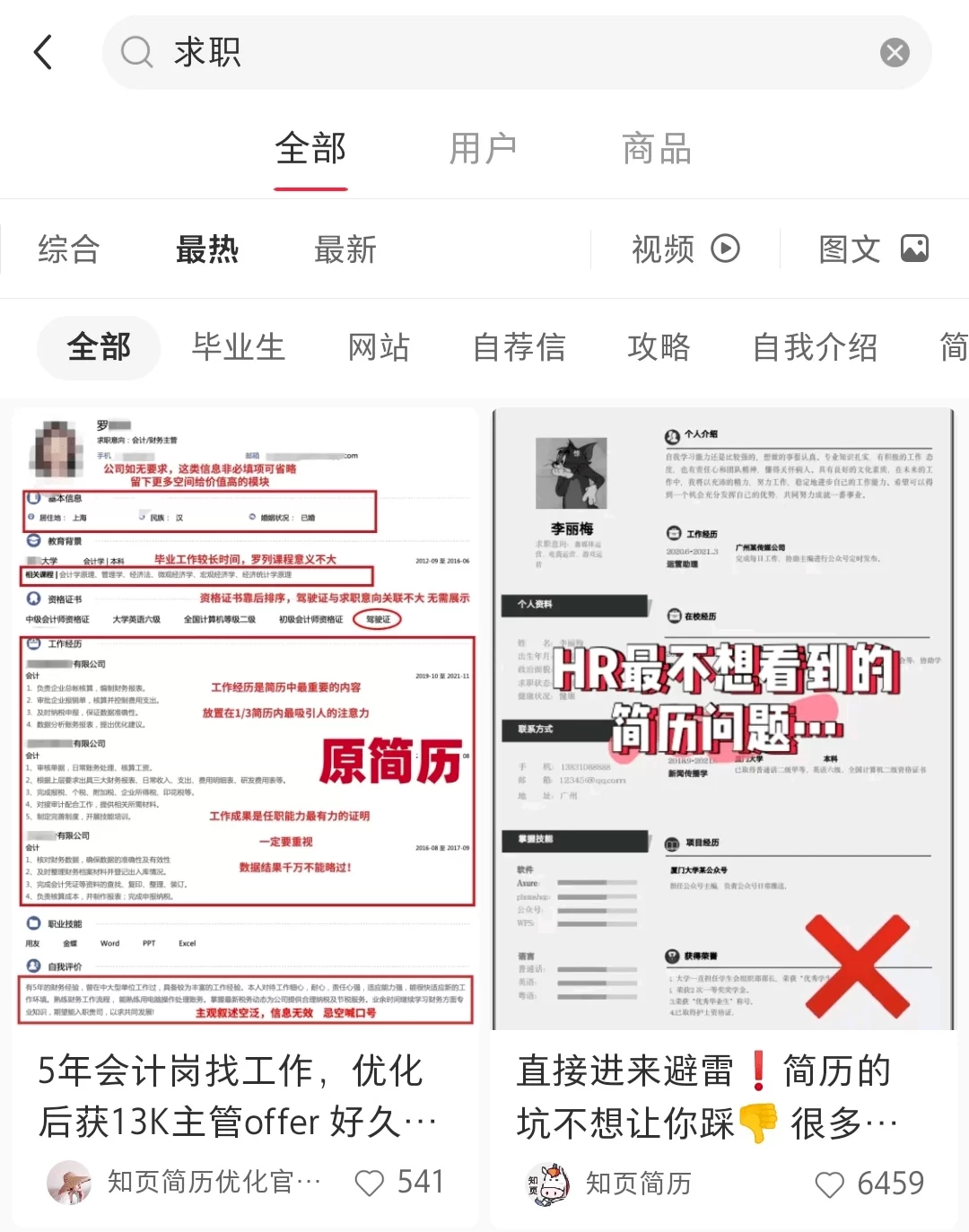 小红书副业靠谱吗？普通人发笔记接商单能挣到钱吗？