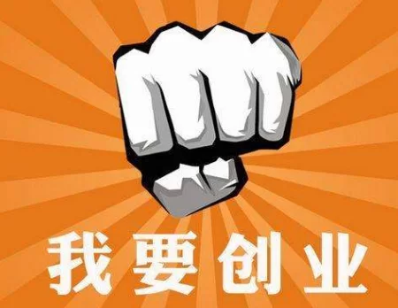 年轻人兼职创业，有哪些靠谱的创业思路和小项目？