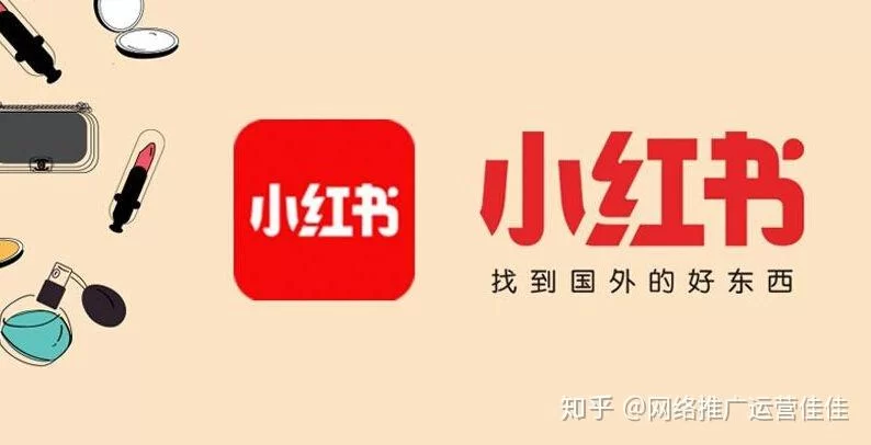 小红书兼职写手是干嘛的，怎么接单才靠谱不踩坑？